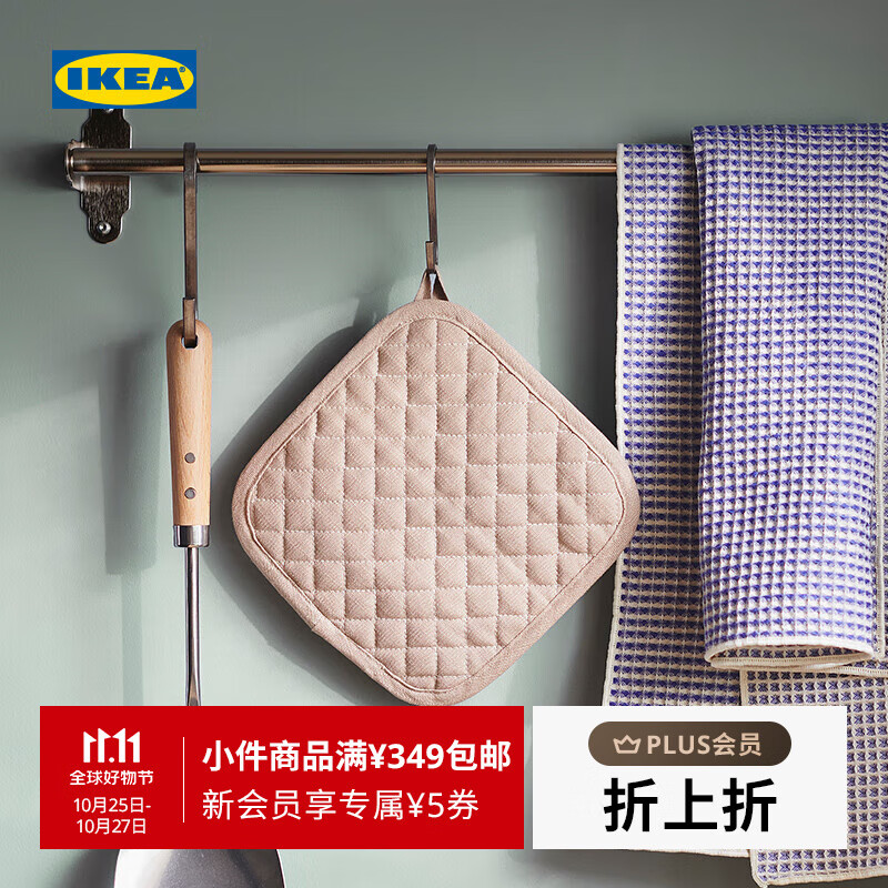 宜家（IKEA）【新品】VALVARDAD微勒沃达德锅垫碗垫耐高温餐桌垫 米黄色锅垫19x19cm