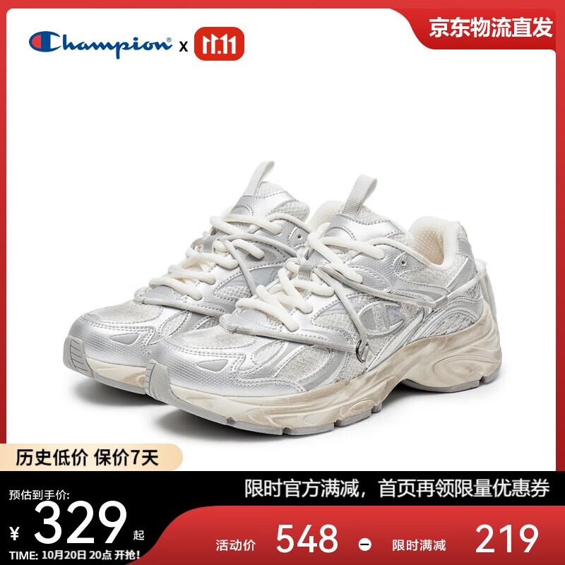Champion美国冠军2025新款老爹鞋女男 简约时尚千禧复古休闲跑鞋25FWR65