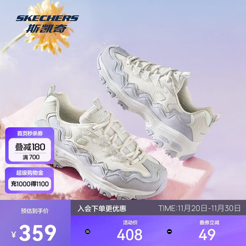 斯凯奇女款时尚撞色复古潮流贝壳熊潮流老爹鞋百搭休闲女鞋运动鞋149792