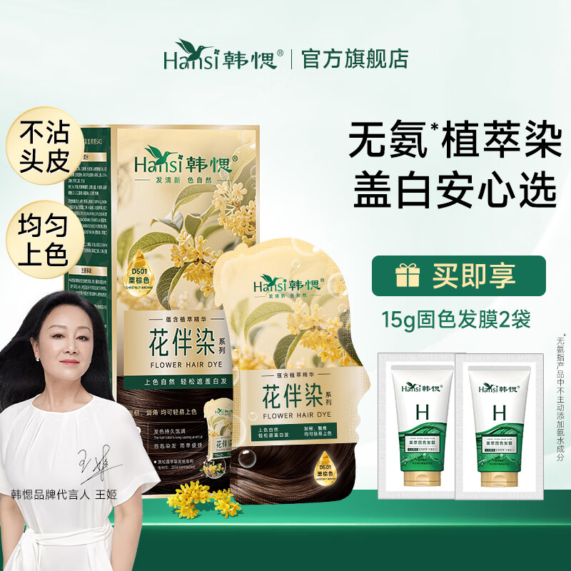 ໨ȾȾֲȻڴȾǰͷմͷƤԼڼȾ ɫ1