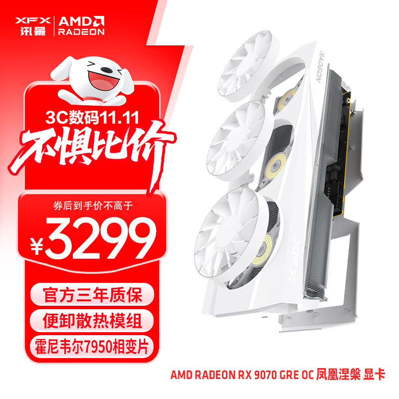 ѶXFXAMD RADEON RX 9070 GRE OC  12GB ɫ ȫµ羺Ϸѧϰ̨ʽԶԿ