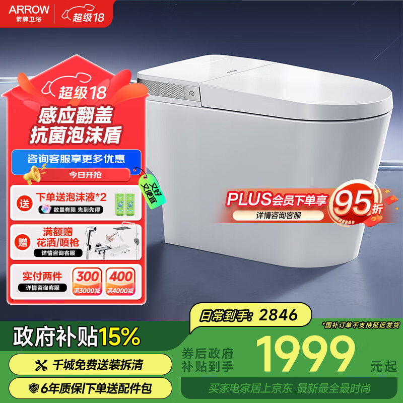 ���ƣ�ARROW��L6P��ĭ��0ѹ��������Ͱ�Զ�����������������AES1171-PL 400�Ӿ�