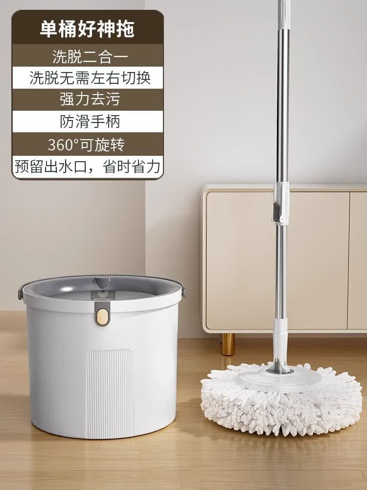 爱格免手洗旋转拖把2024新款家用一拖净拖布懒人拖地神器墩布单桶 1个 塑料篮