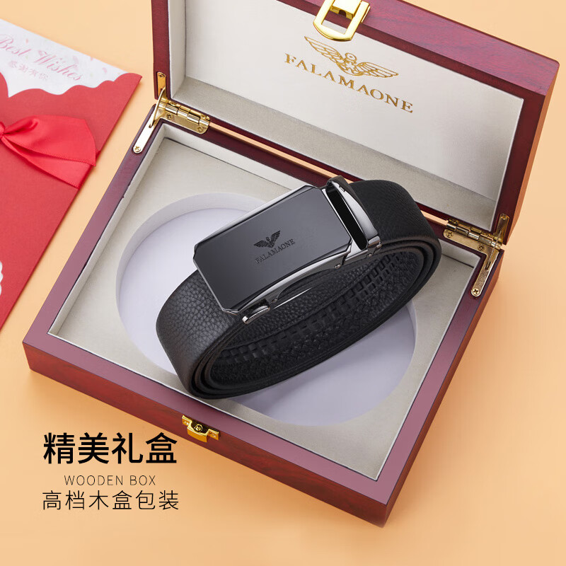 FALAMAONE高档皮带男士头层软牛皮自动扣真皮腰带男款裤带商务实用生日礼物 京仓直发,枪黑色【专柜礼盒】 120cm 改尺寸下单备注或联系客服