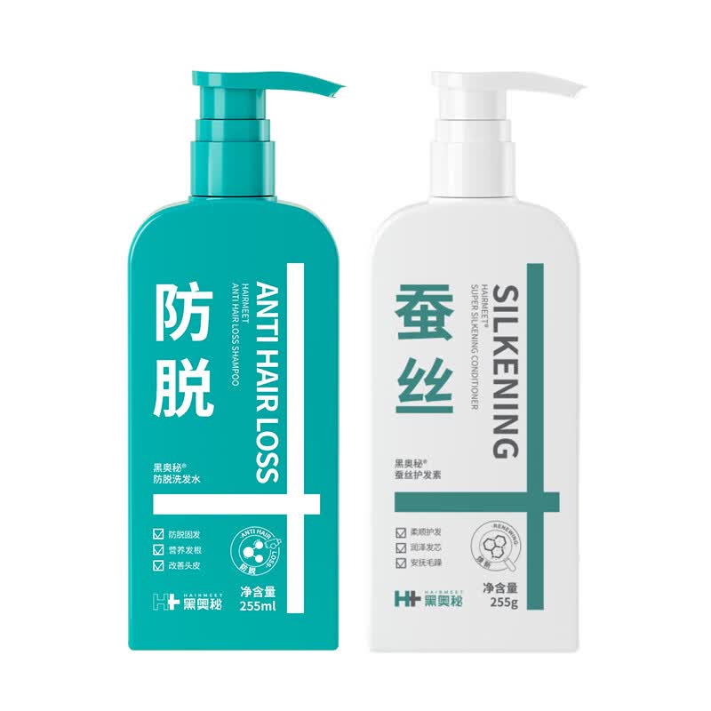 黑奥秘防脱洗发水植萃侧柏叶当归姜黑芝麻成分男女防脱固发减少掉发 洗护套(洗发水*1+护发素*1)
