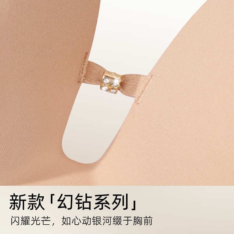 完美记忆无钢圈文胸提拉聚拢防下垂胸罩bar透气收副乳小胸专属无痕内衣女 【两件更优惠】粉色+黑色 M 【95-110斤34/75AB】