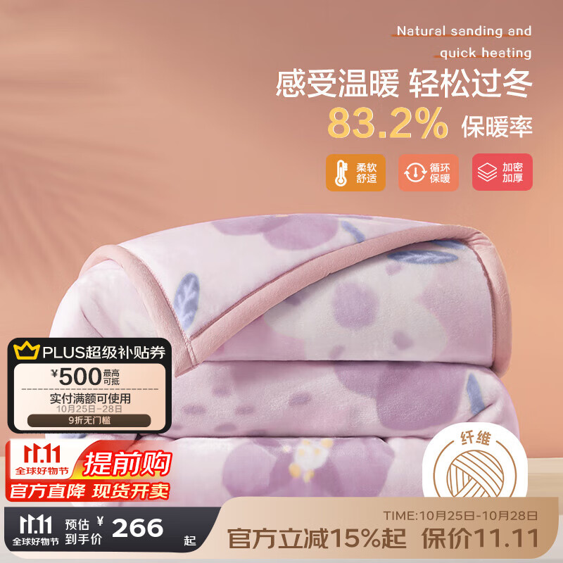 ����BEYOND������ҷ� ë̺˫��Ӻ������̺ �ﶬ��ů��Ǳ��յ�̺������̺ �����̺������ϣ� 200*230cm