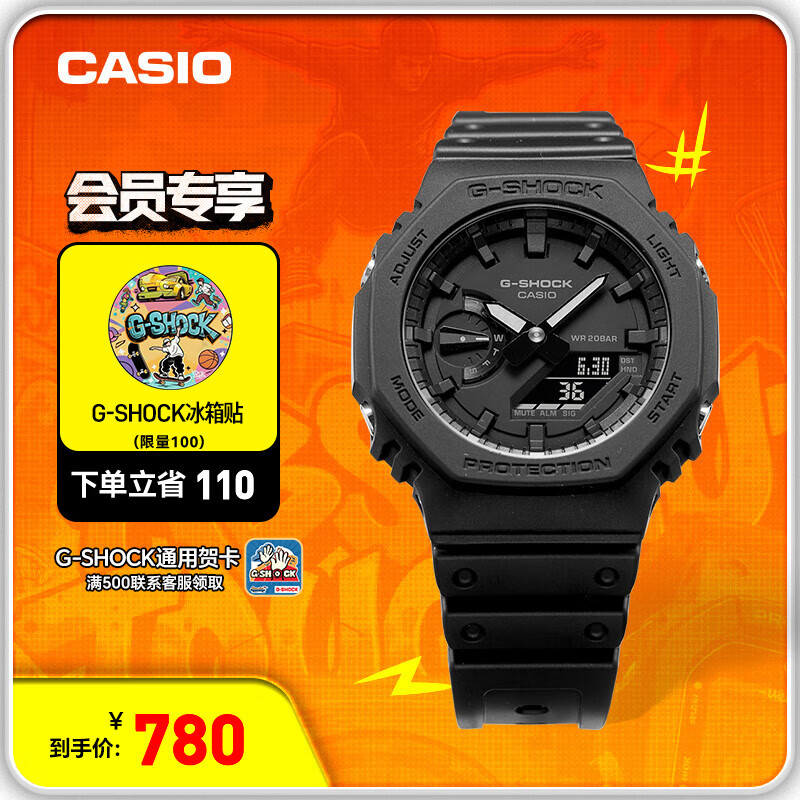 卡西欧（CASIO） G-SHOCK GA-2100运动八王子防水男士手表 石英手表【礼物】 GA-2100-1A1PR【XG同款】