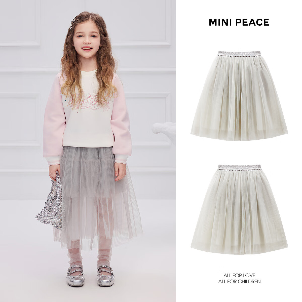 MiniPeace童裝女童半身裙秋季兒童網(wǎng)紗短裙F2GEF3166 灰色4 110