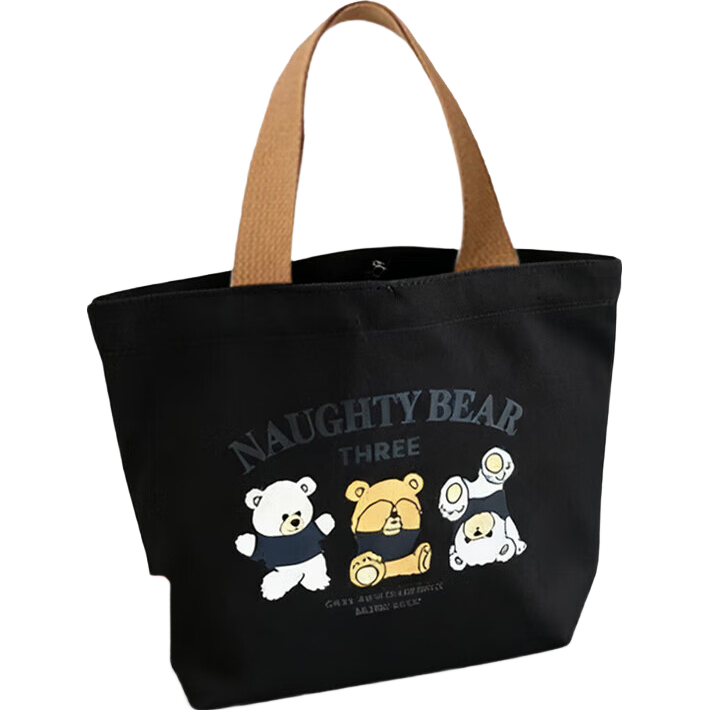 小熊帆布包女学生便携上班帆布兜手提包手拎便当帆布袋 三只小熊【黑色】