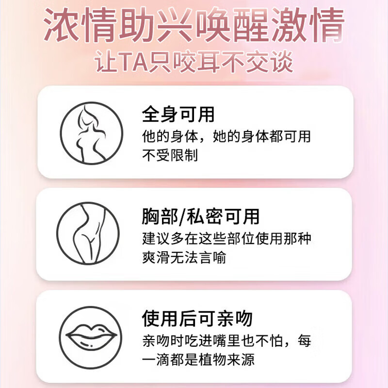 佰束椰子油私处润滑剂分馏椰子油按摩精油润肤油护发成分滋润外用  分馏椰子油-私处可用[5瓶]