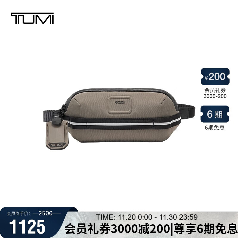 途明（TUMI）ALPHA BRAVO系列男士运动通勤休闲轻便胸包腰包沙灰色礼物