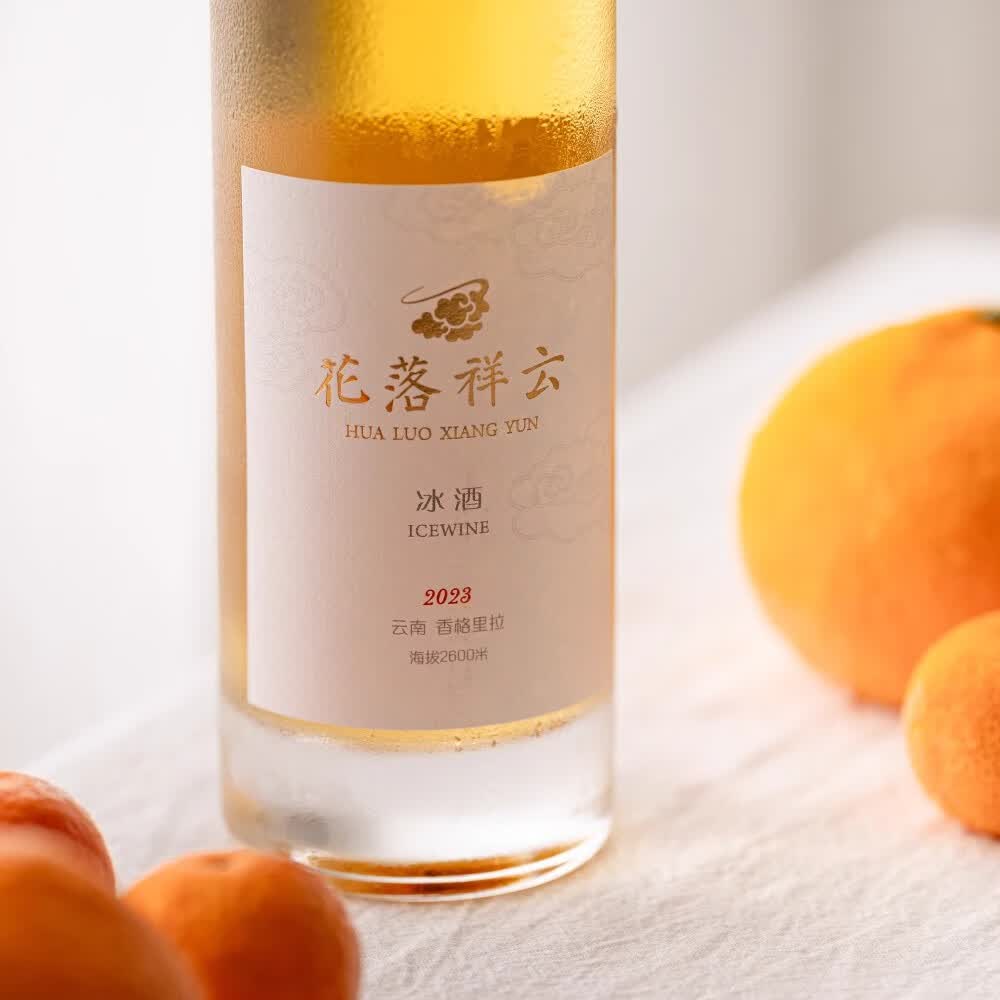 璞玖云南雪山秘境花落祥云威代尔国产冰酒甜白葡萄酒375ml 2023年份 花落祥云威代尔冰酒2023年份【375ml*1瓶】