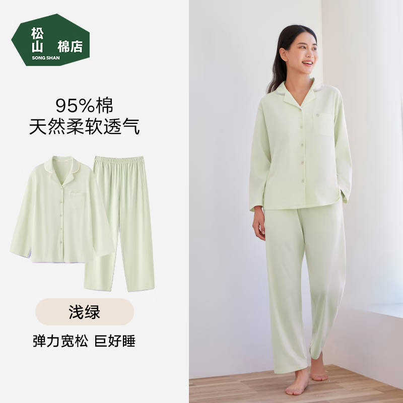 ���ڲ�������ɽ�޵�Ҿӷ�������Ůʿ����������װ���¿�˯�������׷�͸��������⴩ 482.98Ԫ��2��(��241.49Ԫ/��)