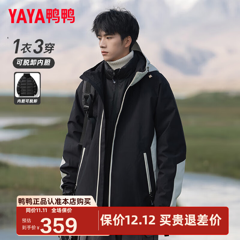 ѼѼYAYAһʿ޷2025¿һӺXZF ɫ 2XL 185 жڵ 299Ԫ