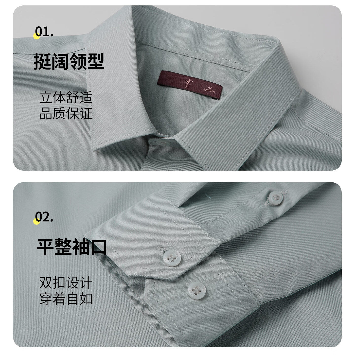 才子（TRIES）优质棉感男士长衬衫柔软顺滑挺括有型商务休闲职业男衬衣 灰绿色 XL 40(175/92A)