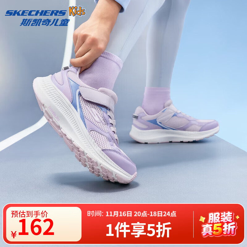Skechers斯凯奇儿童防滑耐磨休闲运动鞋女童低帮魔术贴运动鞋303963L 薰衣草色/LAV 33