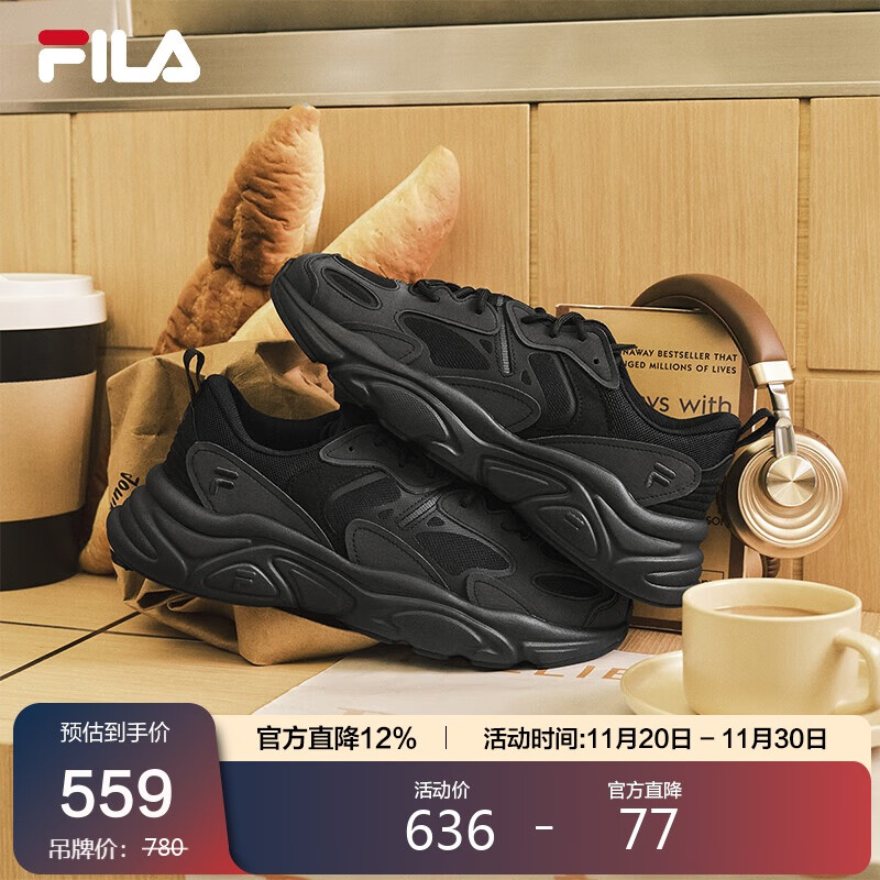 FILA斐乐官方运动鞋男轻便慢跑鞋缓震休闲火星鞋2代MARS II男鞋