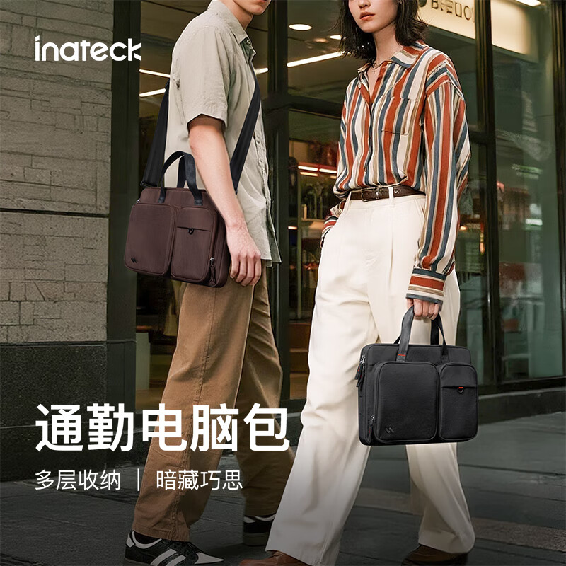 inateck吐司电脑包手提笔记本包单肩公文包14英寸商务通勤斜挎包男女通用 黑色-手提款 13.3寸【可放13-14寸电脑】