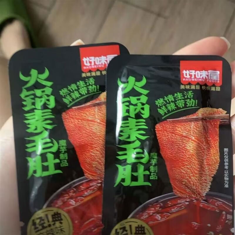 好味屋火锅素毛肚散装即食解馋充饥吃货休闲小零食 混合味30包
