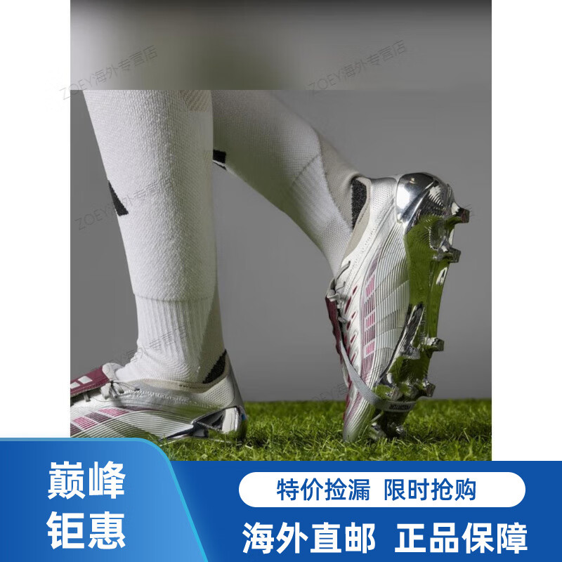 阿迪达斯贝林厄姆系列PREDATOR ELITE FT FG JB足球鞋   海外直邮海外直邮 39