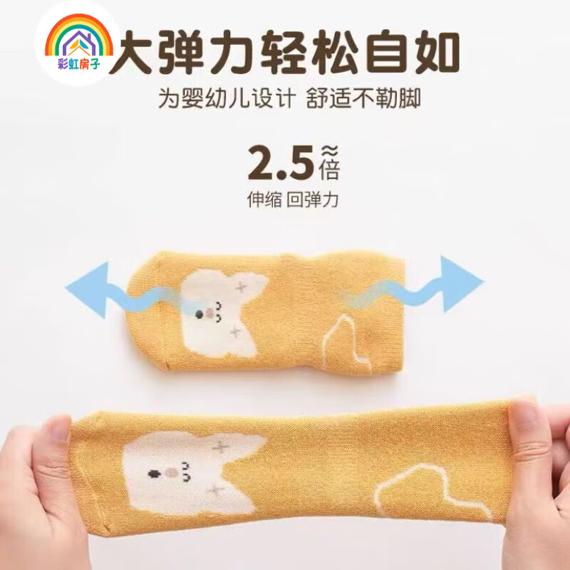 彩虹房子婴儿秋冬宝宝加厚保暖珊瑚绒袜中短筒袜0-3岁 毛圈加厚地板袜男孩款随机3双 1-3岁 (M) 【建议脚长11-13cm】