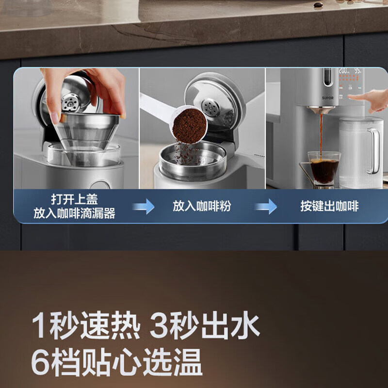 苏泊尔(SUPOR)净饮机台式3秒速热一体机RO反渗透矿物净水直饮机1秒即热免安装 SW-50JR08