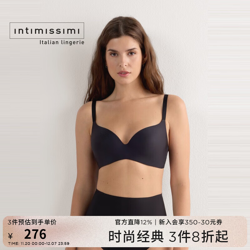 INTIMISSIMI意舒漫女士内衣轻薄光面无钢圈美背聚拢文胸RIS49A 黑色-019 70B