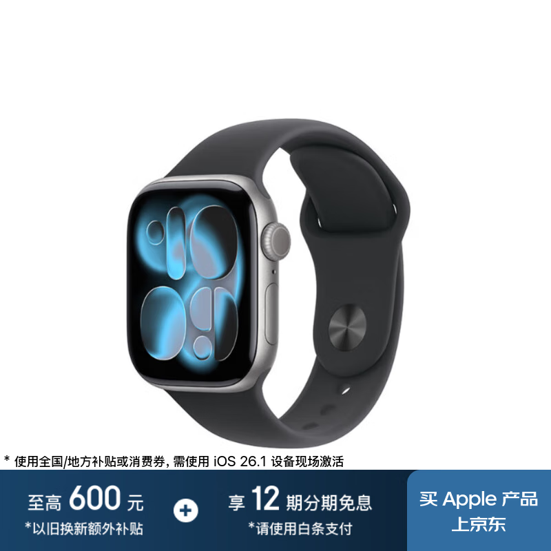 Apple/苹果 Watch S11 智能手表GPS款42毫米深空灰色铝金属表壳黑色运动型表带S/M MEUG4CH/B