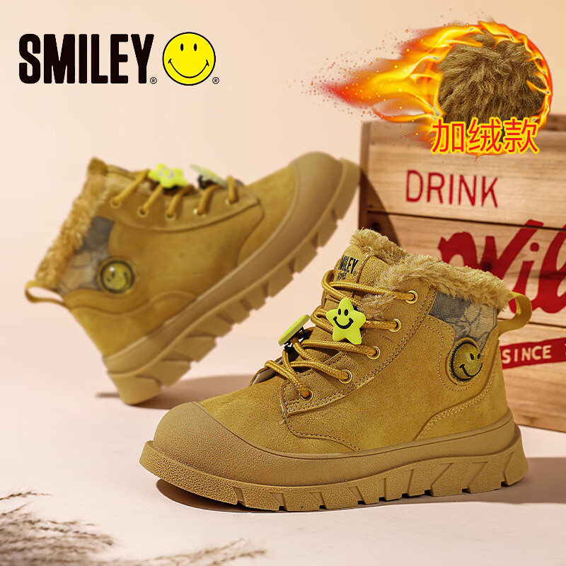 smiley童鞋儿童时尚马丁靴春季新款女童洋气短靴小皮靴黑色低帮鞋子 棕色 39 内长25.3cm