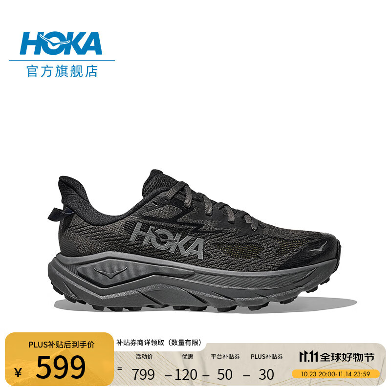 HOKA男女款秋季挑战者 8全地形跑步鞋CHALLENGER 8轻便户外 黑色/太空灰-女 36