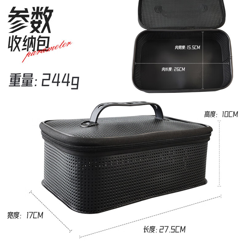 太宇EVA網(wǎng)格手提包透氣魚餌包便攜戶外小配件魚餌漁具收納包 黑色網(wǎng)格包 升級(jí)尺寸（27.5*17.5*10cm