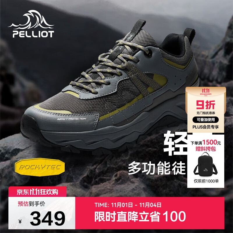 伯希和（Pelliot）[轻云]户外登山运动鞋男女徒步跑鞋防滑耐磨休闲鞋11411909男灰43