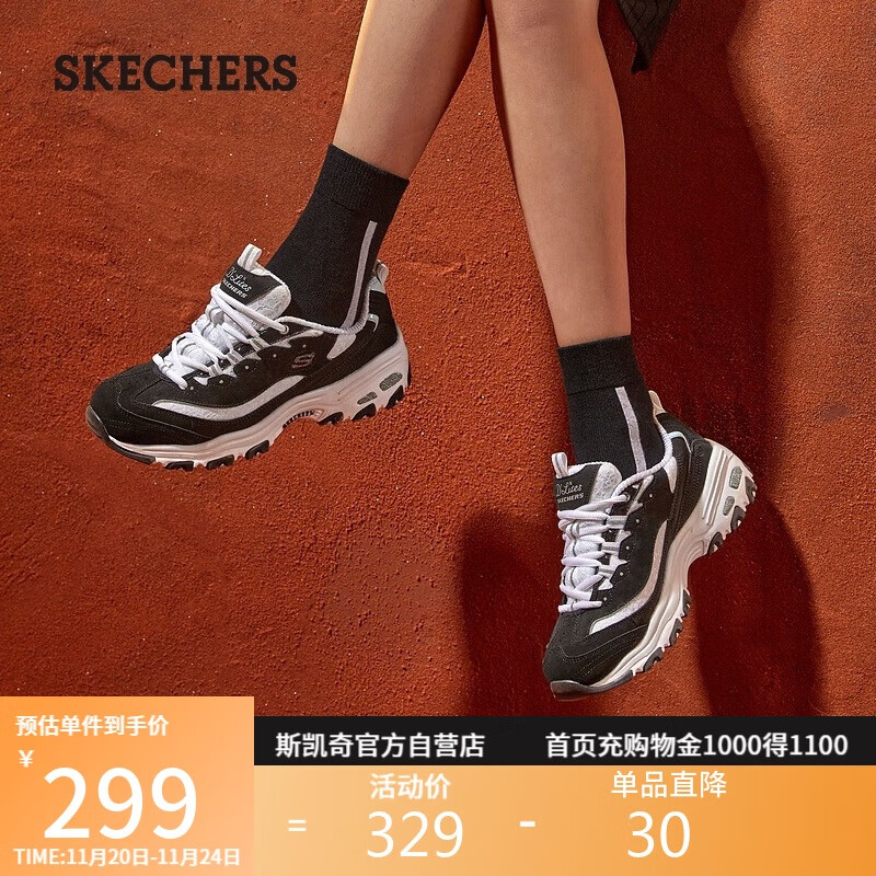 斯凯奇（Skechers）女鞋秋季厚底老爹鞋百搭熊猫鞋软底舒适外穿休闲运动鞋11959