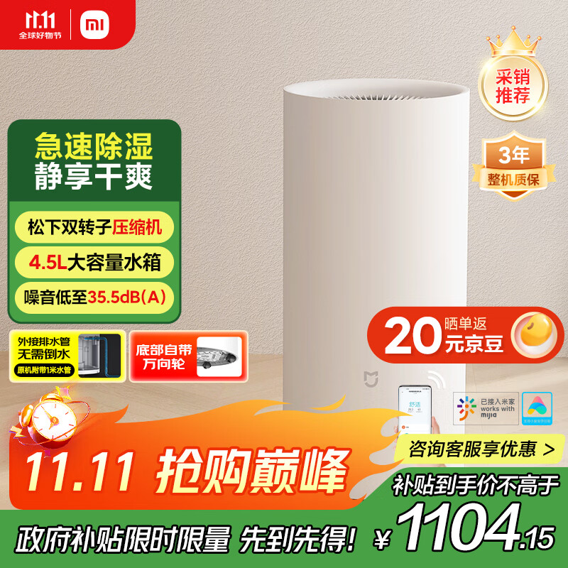 �׼ҡ�YU7�����᡿С�׳�ʪ�����ó�ʪ���ճ�ʪ��22L5�ؽ������������������»�����CSJ0122DM