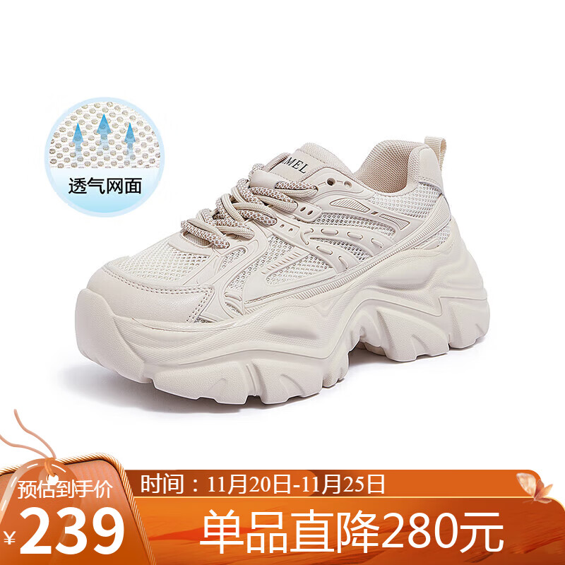 骆驼（CAMEL）老爹鞋女网布皮面拼接双系带厚底休闲鞋 L23S703108W 杏色透网 35