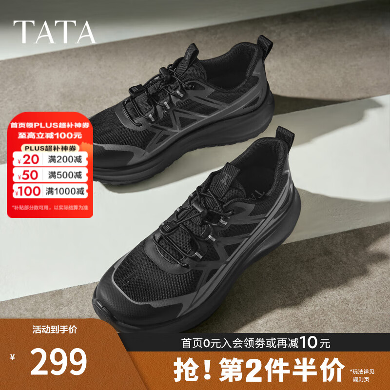 ������TATA��2025����Ь�˶�ЬVNY01CM5 ��ɫ 40218.5Ԫ(����ȯ) ��ֱ���ͼ��޴յ�����