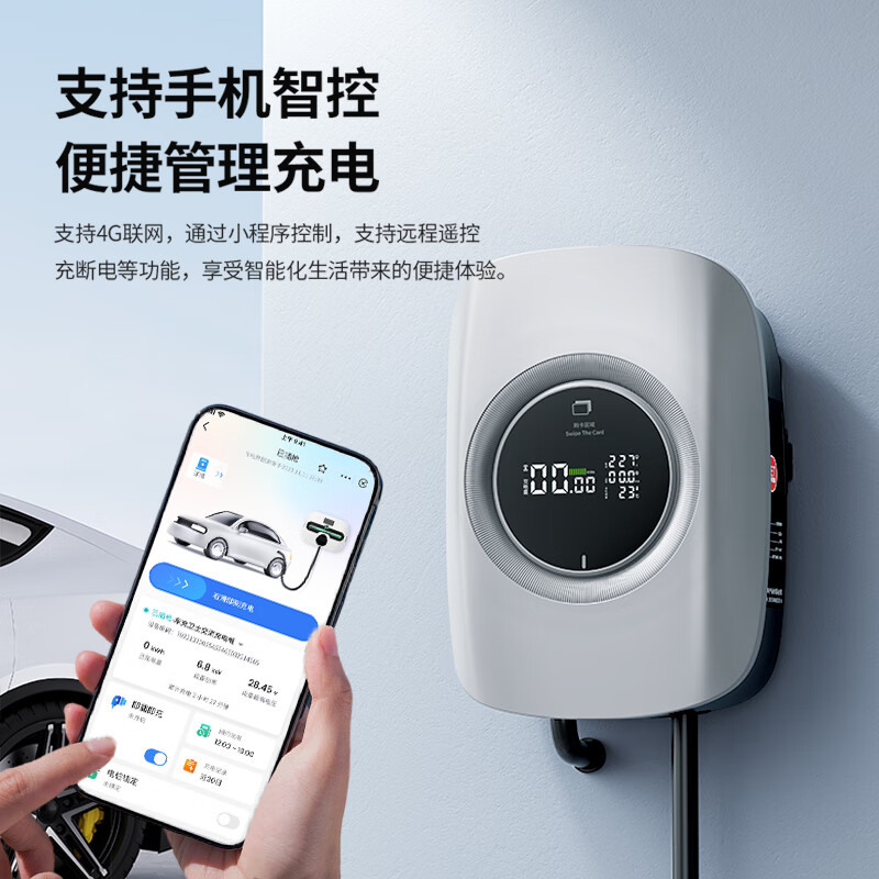 京宝电方程豹充电桩7KW家用原厂充电协议方程豹钛7/钛3/豹5/8专用交流充电桩32A国标220V快充交流充电器 方程豹钛7 【即插即充/指示灯】7KW-5米线