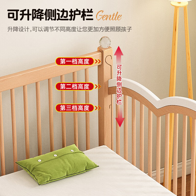 贝幸福榉木儿童拼接床实木婴儿床拼接大床可升降护栏加宽床边宝宝单人床 侧升尾门款+10cm空气纤维垫+床围 200*100cm【可升降】