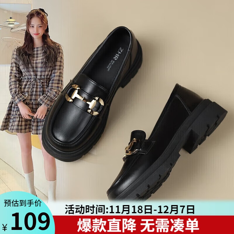 ZHR乐福鞋女软底百搭圆头小皮鞋子女英伦风粗跟女鞋 OFTEP06 黑色 37