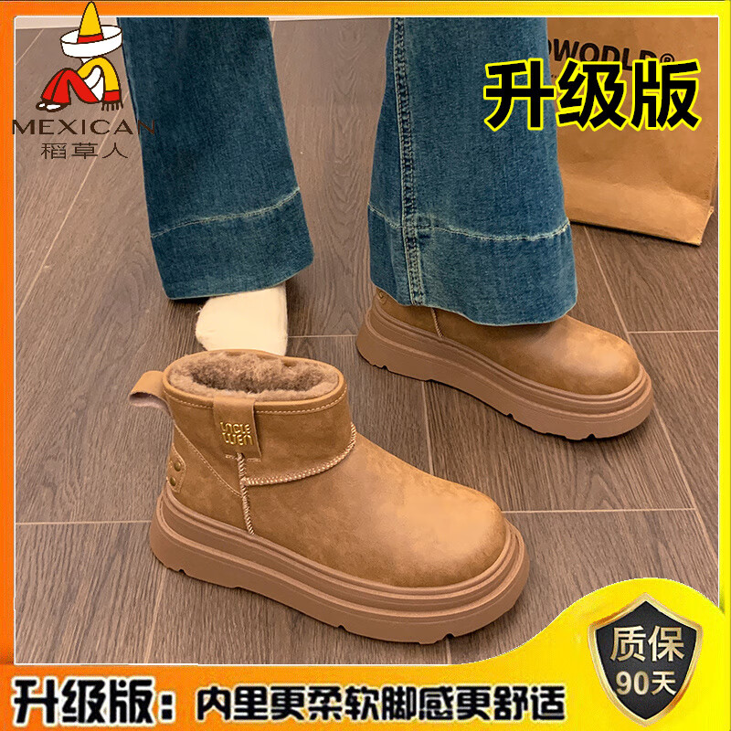 稻草人（MEXICAN）厚底防滑雪地靴女款2026新款冬季加绒加厚保暖马丁靴东北棉鞋短靴 卡其色【专柜版】 35