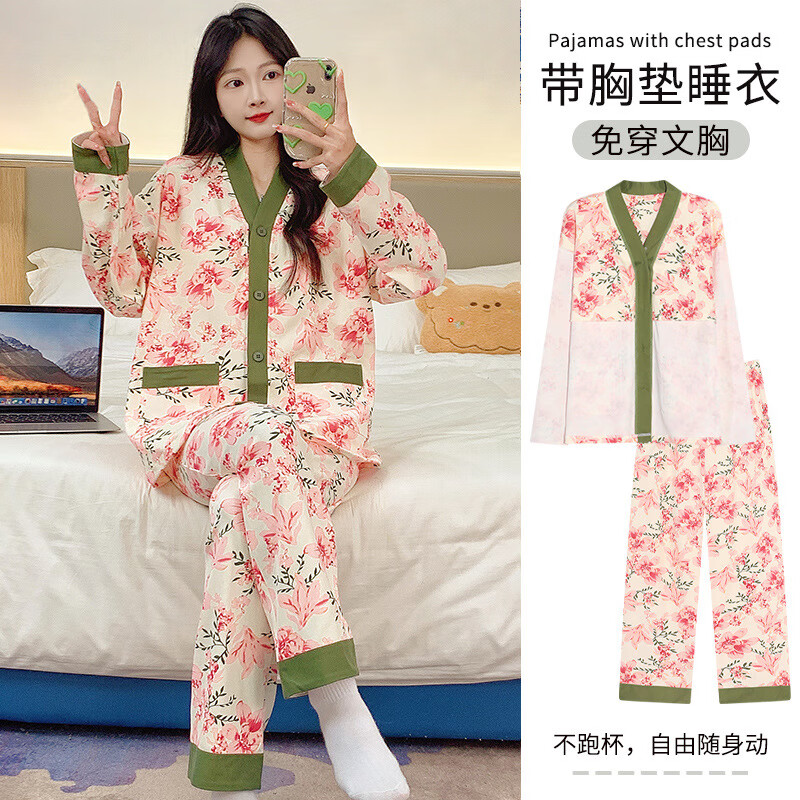 DAPHNE达芙妮【E】家居服长袖睡衣女款春秋季带胸垫一体牛奶丝可爱少女学生 XJM-2502【带胸垫套装】 M(80-100斤)