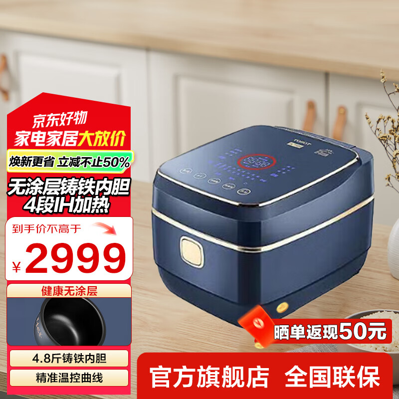 格力（GREE）【董姐同款】铸铁电饭煲家用4升0涂层电饭锅4-5人4L多功能微压力WiFi柴火饭 IH加热 GDCF-4015C 4L 黑金赤焰釜铁锅