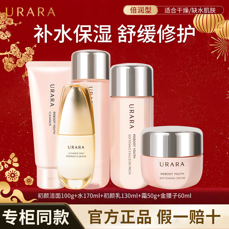 ���ڲ���������ˮ����װ��ˮ��ʪ�����۷�ϵ�л�ױƷ����Ʒ���˽�������Ů�� �������͡�ϴ+ˮ+��+˪+��