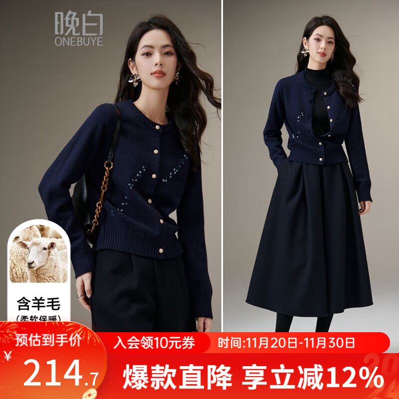 晚白【新品】设计感亮片短款针织开衫女2025冬款宽松显瘦百搭上衣 深蓝色 M