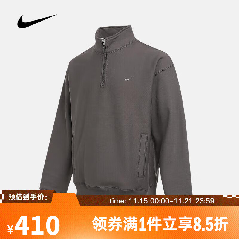 �Ϳˣ�NIKE�����ϲ��˶������� NL SOLO SWSH BB QRTR ZIP���� HV1095-289 L 384.9Ԫ