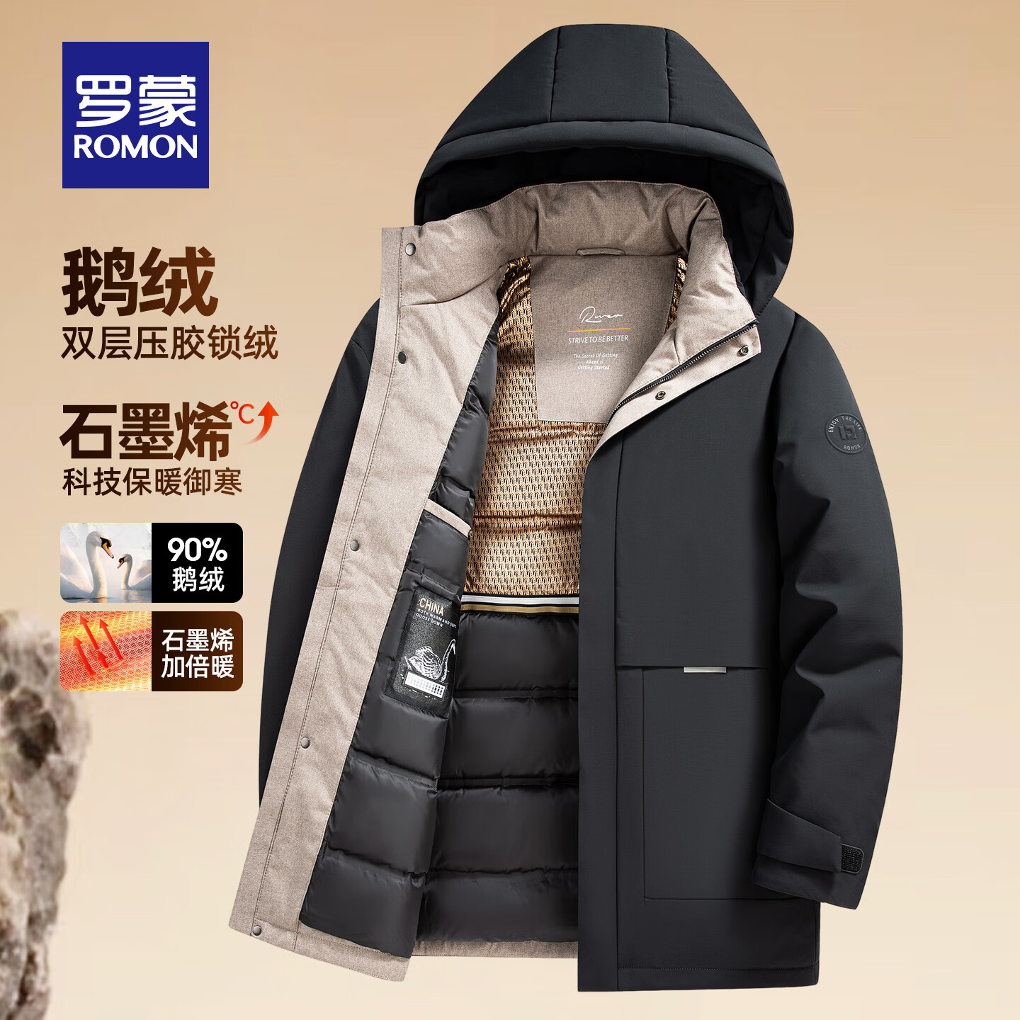 罗蒙（ROMON）鹅绒中长款可拆卸连帽加厚羽绒服男士冬季中青年保暖防风极寒外套 黑色 XL (180) （适合135-155斤）