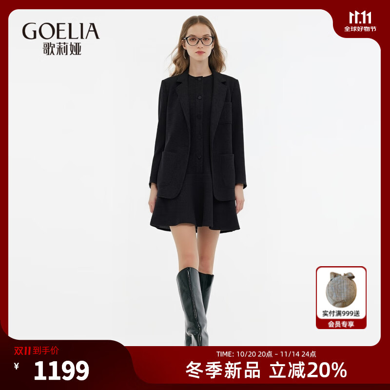 歌莉娅西装套装女2025新款秋季通勤穿搭大方得体两件套1EDJAC330 50B灰黑色 S