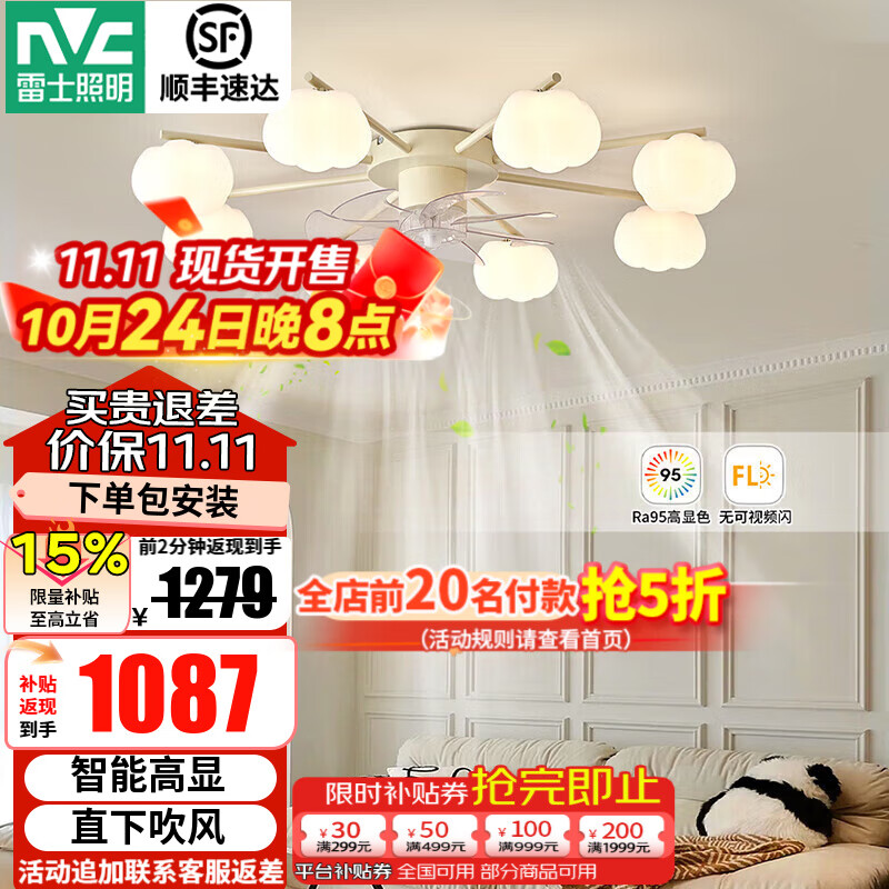 ��ʿ��NVC�����ͷ绤�۸��Է��������ƿ����Ʋ������ƶ�ͯ���ƾߵ���ȫ���ײ� �޻� 8ͷ 90�߸���ָ