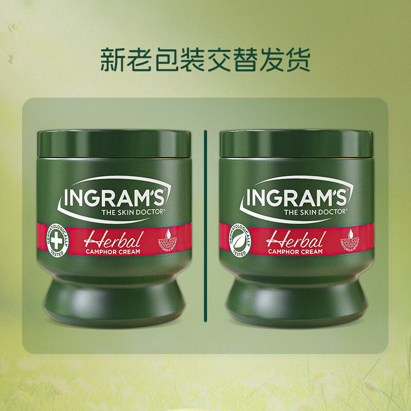 INGRAM'S英格莱恩南非小绿膏护足霜脚后跟干裂秋冬防皲裂手裂香樟草本精华 香樟草本乳霜150ml*1瓶